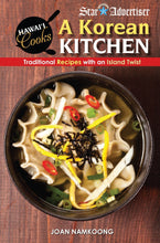 Load image into Gallery viewer, A Korean Kitchen: Traditional Recipes With an Island Twist (Hawaii Cooks)