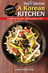 A Korean Kitchen: Traditional Recipes With an Island Twist (Hawaii Cooks)